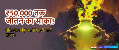 Win Big with Aabet 777!