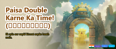 Get Your Mega Bonus Now