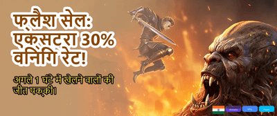 Download Aabet 777 APK Today